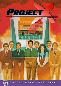 Project X: 7-Eleven