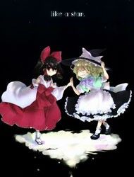 Touhou - Like A Star (Doujinshi)